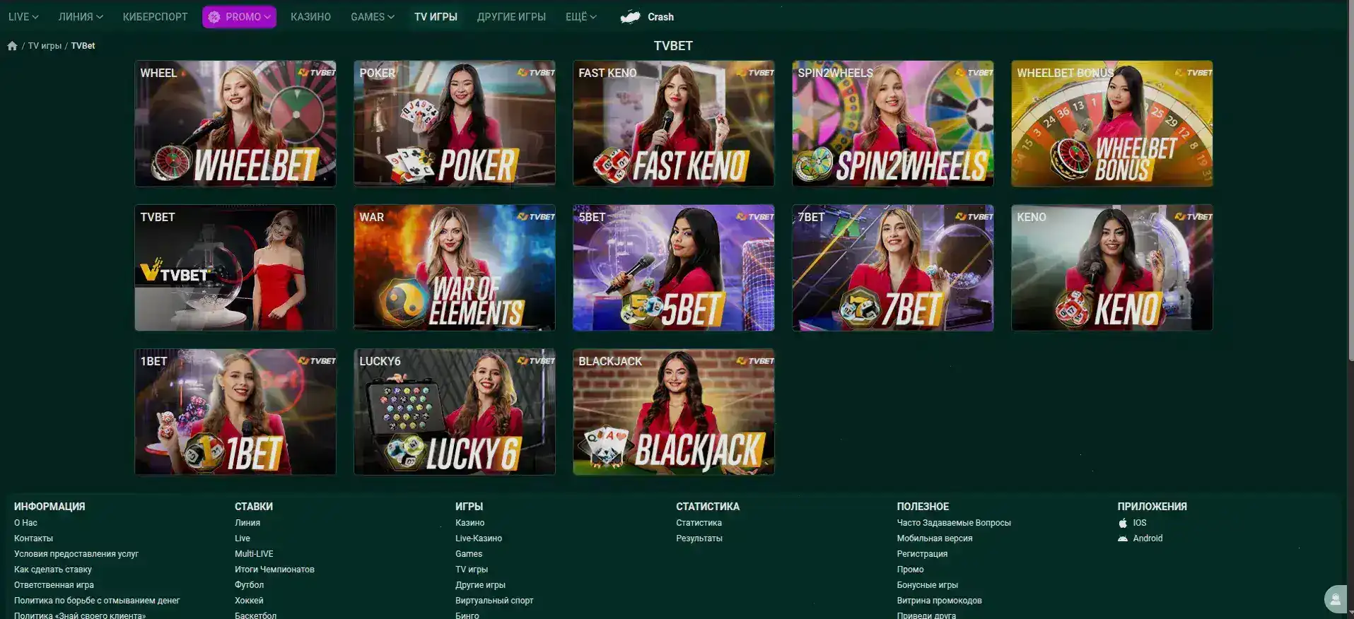 Слоты Jozz casino на экране ноутбука